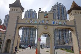 Пентхаус