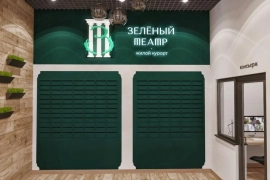 Скоро сдача.