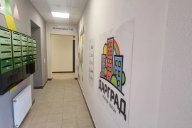 Дом сдан