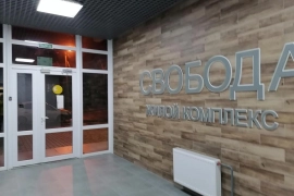 Евротрёхкомнатная с евроремонтом