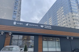 квартира с субсидией